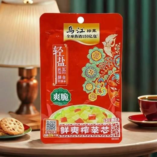【超市】乌江轻盐脆爽榨菜70g 商品图0