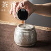 茶香记手工刷银圆满建水370ml德化陶瓷水盂典雅小巧茶具茶道零配 商品缩略图3
