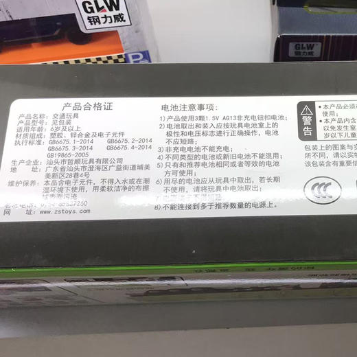 1：40运输581款合金车-纪念日百货门店同款166243467 商品图3