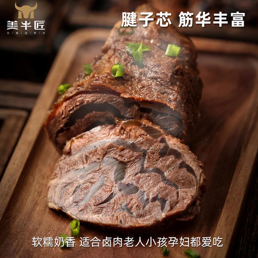 PS级草饲腱子芯 新西兰进口 纯腱芯3条独立包装 约2.6斤 牛腱子 天花板等级 商品图3