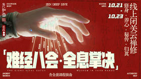 第十七课 吟唱（《子衿》《 聚散》）