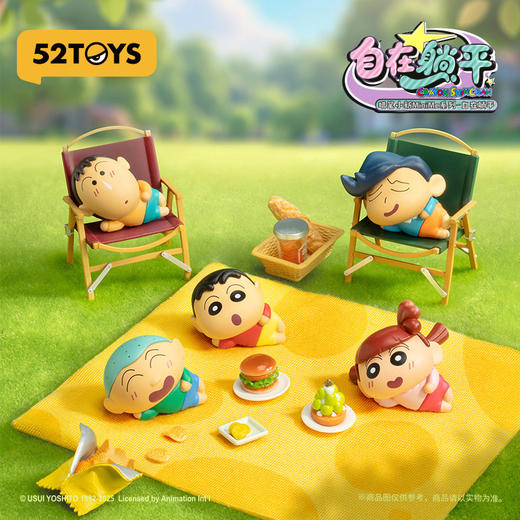 蜡笔小新自在躺平系列盲袋-纪念日百货门店同款166593096 商品图0