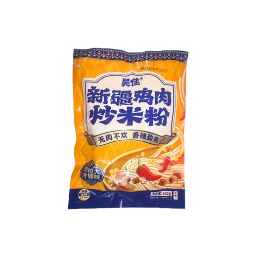 吴佳新疆鸡肉炒米粉 商品图7