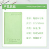 「9.9到手！每日计划本」随身便携笔记本本子todolist清单高颜值时间管理记事本文具 商品缩略图4