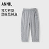 【实体店同款】男女童针织单裤秋季新款安奈儿童装AM536191 商品缩略图0