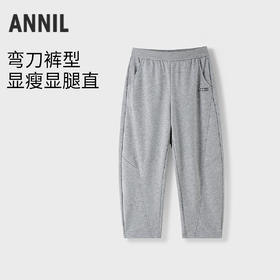 【实体店同款】男女童针织单裤秋季新款安奈儿童装AM536191