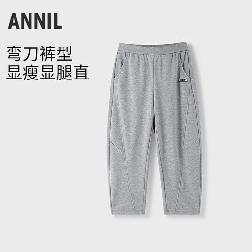 【实体店同款】男女童针织单裤秋季新款安奈儿童装AM536191 商品图0