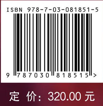 詹韦免疫生物学（原书第十版） 商品图4