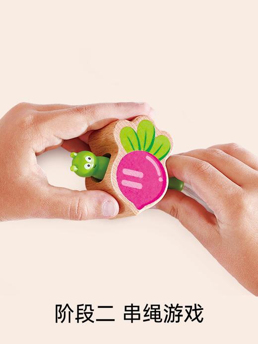 Hape萌兔平衡串珠游戏儿童早教益智玩具蔬菜积木穿珠子男女孩礼物 商品图3