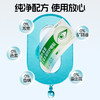 叶黄素冰敷眼罩清凉冰感舒缓眼疲劳穴位冷敷解水凝胶护眼贴 商品缩略图6