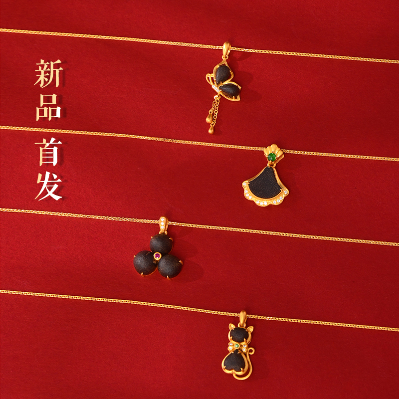 【最珍贵的香配最美的你】天然芽庄白奇楠沉水级·包金吊坠