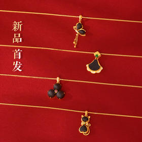 【最珍贵的香配最美的你】天然芽庄白奇楠沉水级·包金吊坠