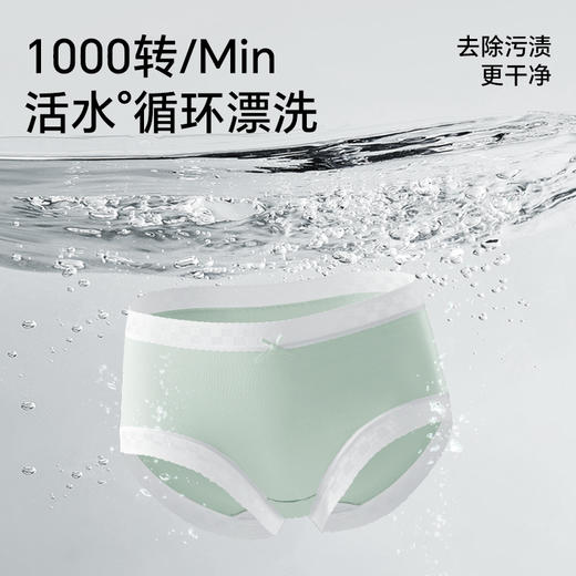 【首穿免洗】Freego「非一次性」女士7A抗菌桑蚕丝内裤 商品图5