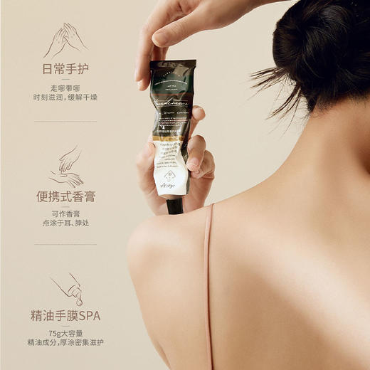安野屋植萃香氛护手霜小礼盒纪念日百货门店同款165843663 商品图3