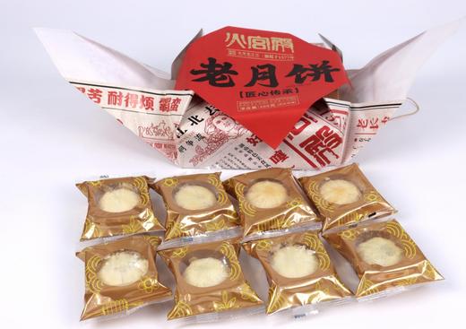 55 元到手2盒百年中华老字号长沙【火宫殿】老月饼传统手作健康美味中秋礼盒【4味8饼】每盒，非遗匠心传承，送礼自用皆宜 商品图2
