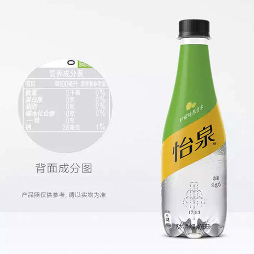 怡泉苏打水 柠檬味 400ml 商品图2
