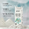 皇氏水牛 3.8g水牛纯奶200ml*10  广西印象 自带香甜 送礼佳品 商品缩略图2