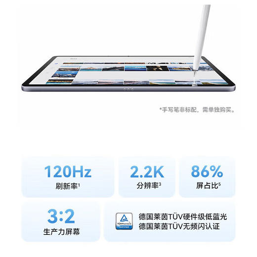 华为（HUAWEI）擎云C5e 二代 商用办公电脑平板11英寸 WIFI版 麒麟710A/6G+128G/双频WIFI 星空灰 鸿蒙系统【KLJJZQ15.0】 商品图3