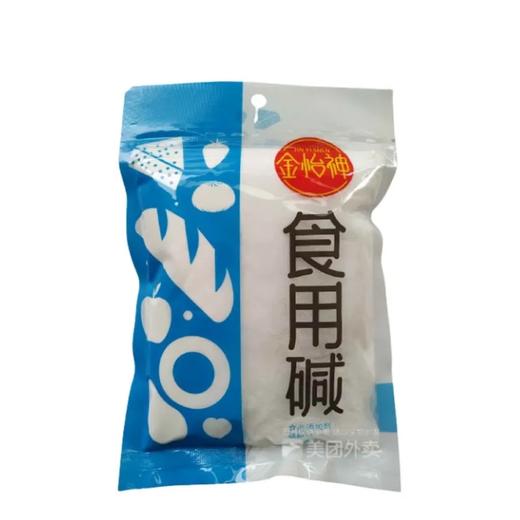 【超市】金怡神食用碱260g 商品图0