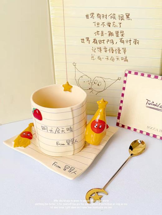 星星人联名杯子套装马克杯咖啡杯碟女生可爱卡通生日礼物情侣水杯 bj 商品图1