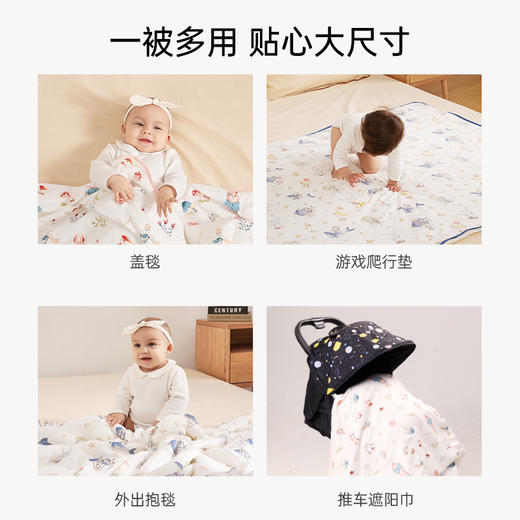 BEBETOUR 海洋之旅婴童恒温绗缝被 商品图4