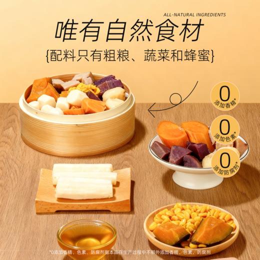 【退酮过渡】【生酮不可】哥本™每日蒸粗粮500g/袋 商品图4