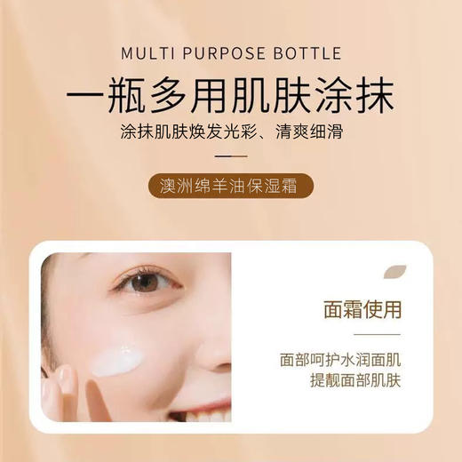 澳洲绵羊油轻盈秋冬保湿霜烟酰胺滋润多用保湿面霜身体乳凡士林霜 商品图2