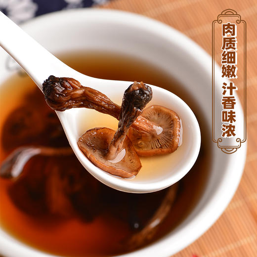 她念她乡 有机榛蘑 干蘑菇 80g/盒 商品图2