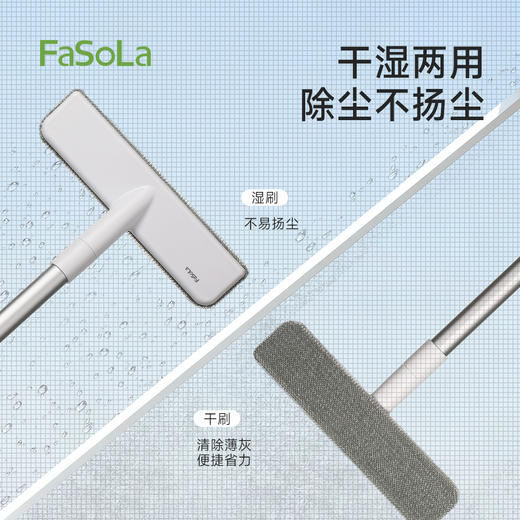 FaSoLa免拆沙窗网清洁神器擦玻璃清洁刷家用长柄纱窗清洗刷 商品图3