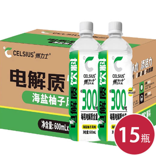 燃力士电解质海盐柚子风味600ml*15(6971061510217) 商品图0