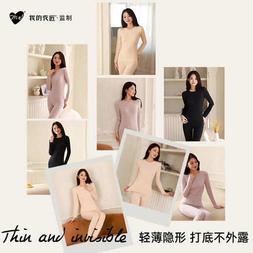 【89元/套，148元/两套】花匠ME！60支兰精莫代尔内衣套装 | 精选奥地利兰精莫代尔，舒服到完全无感，像没穿一样 商品图2