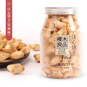 【超市】樱木良品注心饼干（牛奶味）168g
