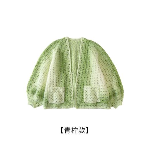 苏苏姐家星糖新手开衫线材组合手工编织diy材料包钩针打发时间 商品图9