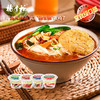 杨掌柜 高人拉面 芝麻/肥汁/肥牛 3口味任选 商品缩略图4