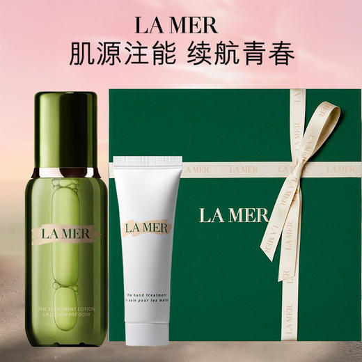 海蓝之谜修护精粹水150ml+护手霜30ml 礼盒装 带礼盒手提袋 商品图0