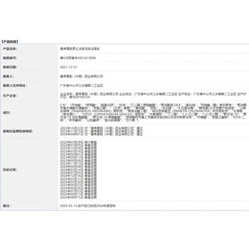 曼秀雷敦男士控油保湿套装控油洗面奶+水凝霜控油去油持久保湿护肤品男 商品图1