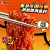 康师傅韩式火鸡面 辣味拌面113g 商品缩略图2