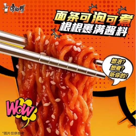 康师傅韩式火鸡面 辣味拌面113g 商品图2