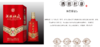 【自营】杜康酒祖杜康 绵柔原浆5酒 50度原浆白酒 高端送礼自饮绵柔原浆酒送礼 50度 500mL 6瓶 商品缩略图5