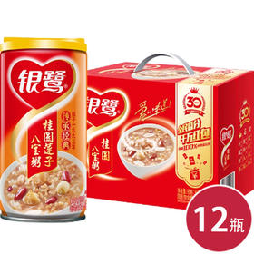 银鹭桂圆八宝粥360g*12瓶(6926892527088)