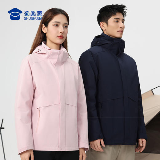 【防水轻暖商旅三合一风衣外套】轻量保暖羽绒外套男女款休闲长袖上衣WT513 商品图5