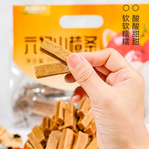 酸甜营养【六物山楂条】配比了橙皮、红枣、鸡内金、山药、茯苓、陈皮！不含添加剂 ✅ 肉质细腻 清爽解腻无负担 商品图3