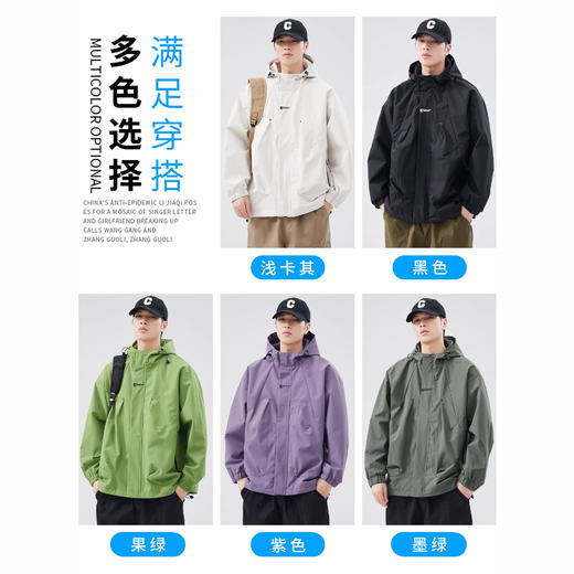 NASA三防冲锋衣情侣外套男士2025新款纯色简约风防风防水登山夹克 商品图2