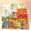 【Y25MFY】中秋福利套餐 商品缩略图0