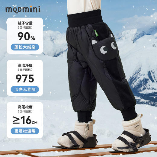【MQDmini】【90-140】男童冬款羽绒裤 商品图2
