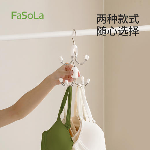FaSoLa家用挂包架多功能包包内衣吊带衣帽挂钩宿舍收纳多抓旋转挂钩 商品图6