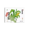 东北田里有草甜糯黑玉米/黄甜糯玉米 含花青素 配料干净 商品缩略图9