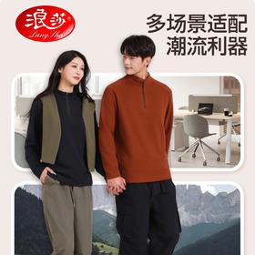 【三层空气层 防风锁温 从容型走秋冬】浪莎秋冬加厚加绒半拉链休闲长袖衫