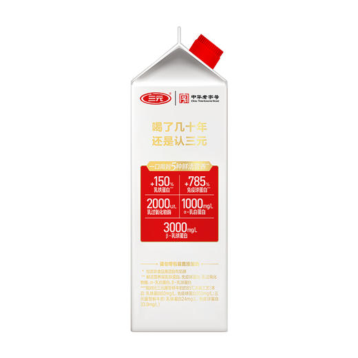 【快递到家-低温】北京鲜牛奶72度950ml*2 商品图6