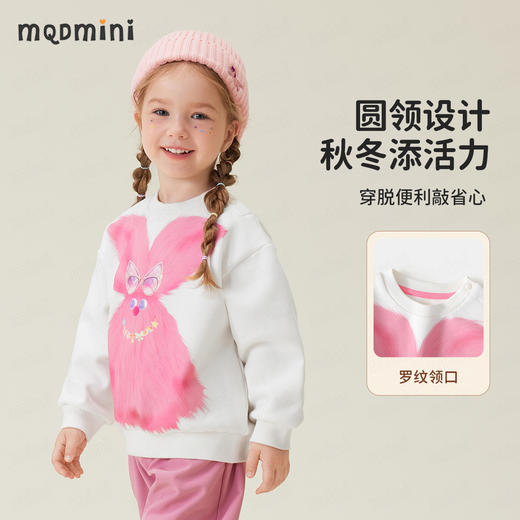 【加绒】【90-140】【MQDmini】男女童冬款加绒卫衣 商品图6